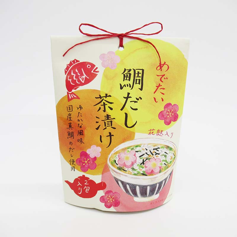 めでたい茶漬け /鯛だし茶漬け